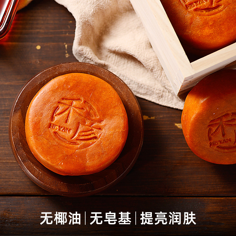 禾彦沙棘羊奶研磨提亮肤色纯香皂 禾彦美妆店手工皂/精油皂