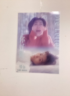 菲林胶片光影画透照片卧室寝室照片背景墙投影画定制光影画