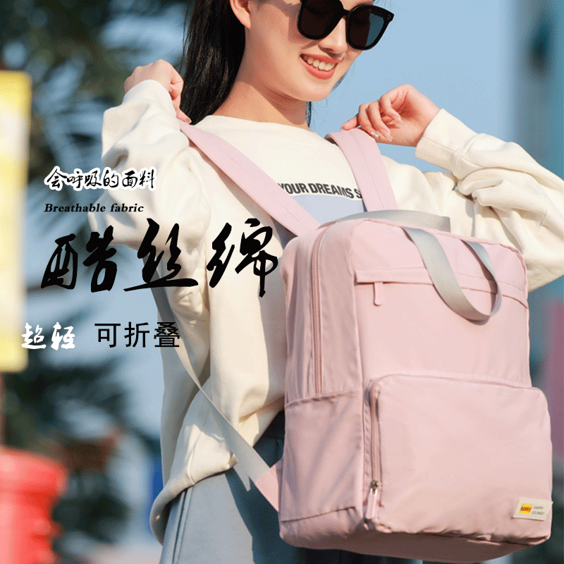 女夏可折叠超轻便旅行户外双肩背包 迪高战狼双肩背包