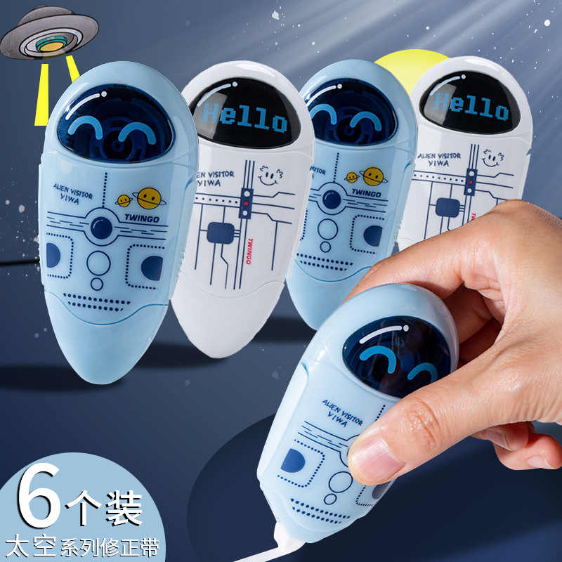 市場 メール便 修正テープ 文具 補修テープ アニマル アニマル修正テープ 筆記用具 文房具 可愛い