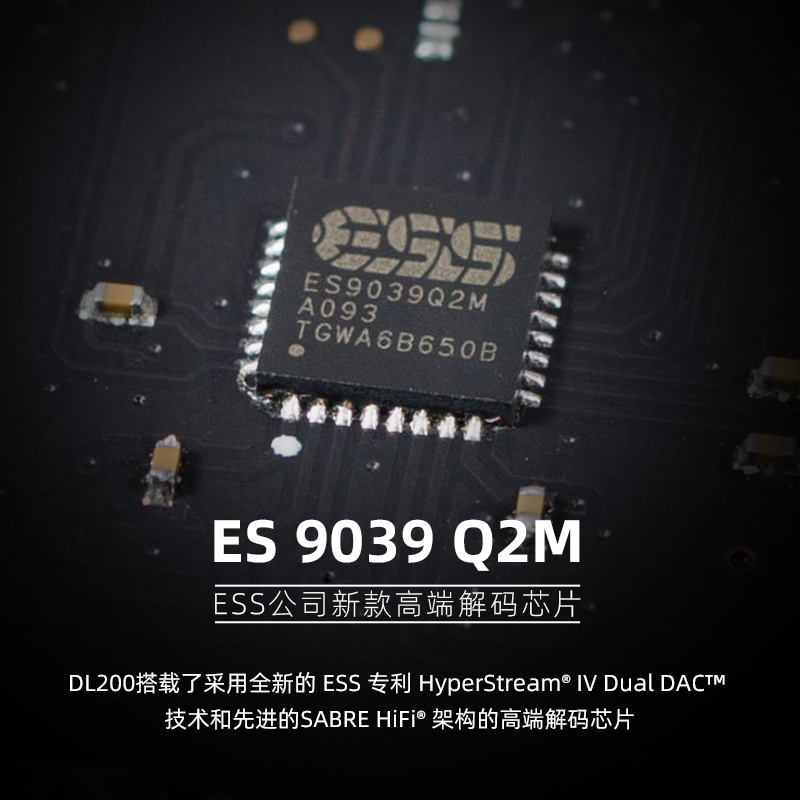 SMSL双木三林DL200发烧hifi音频 ES9039Q2M蓝牙解码器 DAC耳放-图0