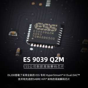 SMSL双木三林DL200发烧hifi音频 ES9039Q2M 蓝牙 解码器 DAC 耳放