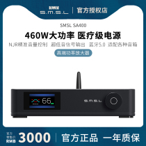 SMSL Shuangmu Sanlin SA400 Fever D digital power amplifier High fidelity HIFI High power Bluetooth RCA XLR