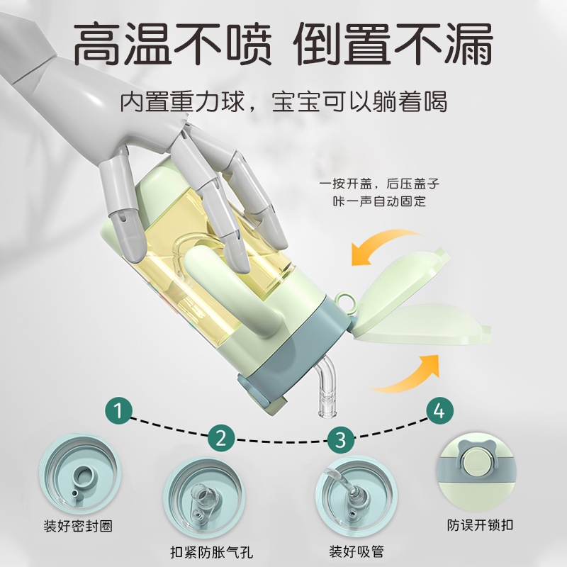 ppsu吸管杯带手柄喝水喝奶两用水杯配件专用重力球学饮杯替换头 - 图2