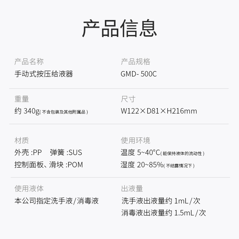 日本SARAYA手动泡沫皂液器壁挂式给液器商用酒店厨房卫生间洗手机