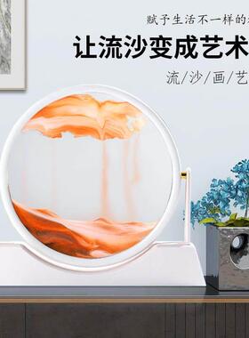 流沙画摆件3立体绝美动态沙漏翻转解压创意客厅桌面装饰生日礼物