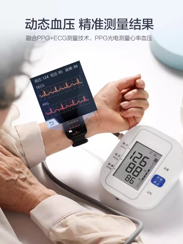 百家益半导体激光治疗仪糖尿病三高腕表高血糖降手表测量高血压器-图1