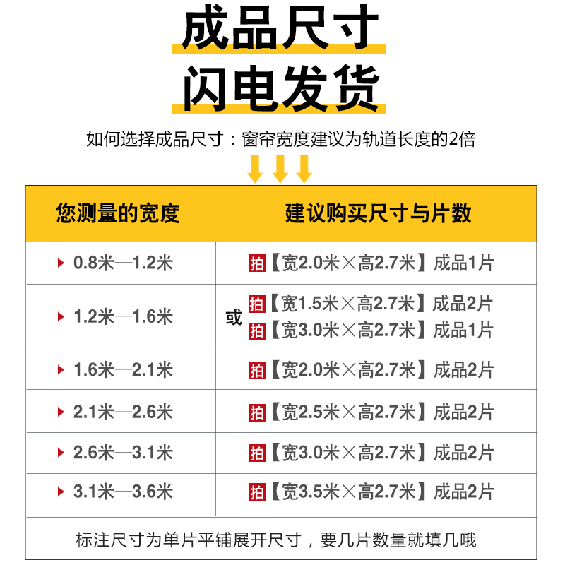 特价清仓全遮光成品窗帘2024年新款客厅卧室现代简约轻奢遮阳布料-图3