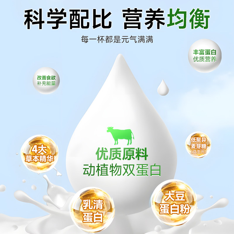 2斤装养胃猴头菇蛋白粉可搭配增强中老年呵护肠胃肠道免疫力产品,淘宝优惠券,粉丝福利购,淘宝优惠卷