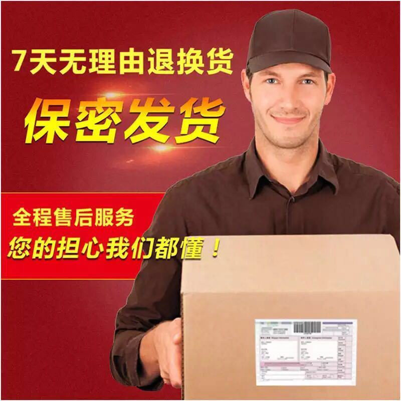 佳莱福黄精肽片成人男性保健正品可 佳莱福旗舰牡蛎/贝类提取物