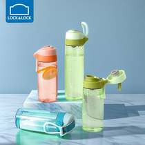 Micro Blemish Music Buckle Lebuckle Plastic Portable Sports Water Cup With Scale Tea Network Male And Female Students Tea Cup ABF768