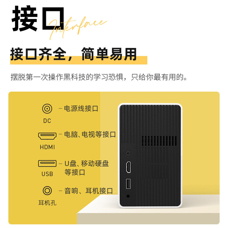 (减300)当贝c2家用微小型投投影仪 当贝创宏图投影机