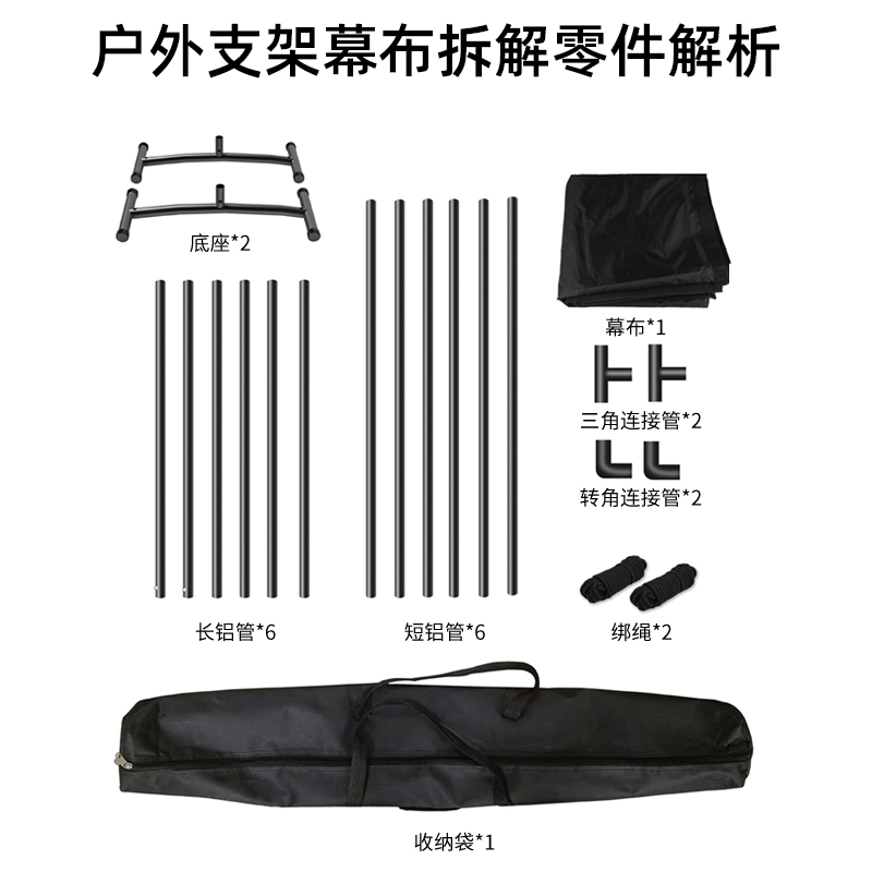 当贝投影仪户外便携幕布 家用4k超高清手动支架幕 100寸折叠投影