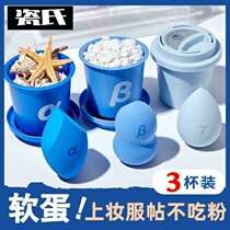Beauty Makeup Egg Bracket Color Makeup Beauty Makeup Supplies Bulk Powder Pink Bottom Bashing Sponge Makeup Eggs