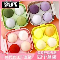 4 DRESS MAKEUP EGGS NOT TO EAT PINK MAKEUP EGGS ULTRA SOFT MAKEUP EGG SPONGE POWDER BASHING TOOL WOMEN