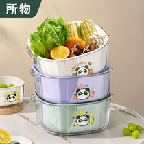 Vegetable washing basin Leaching basket Double new washing fruit kitchen Home containing basket Water filtration basket Living room Large number of fruit tray