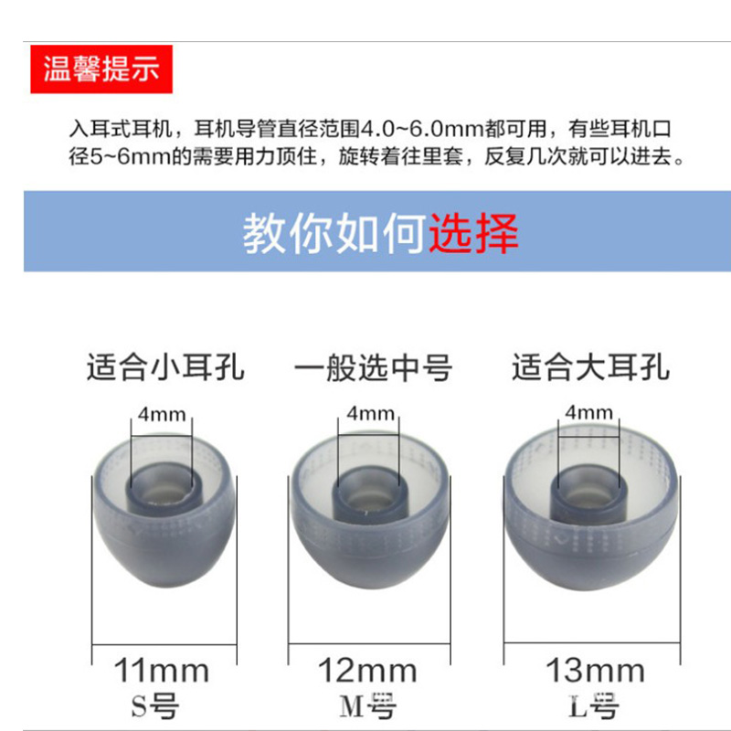 适用sony索尼耳机套MDR-EX255AP哥伦比亚套哥套1000xm3耳帽硅胶套 - 图1