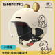 National standard 3C certification children's helmet electric car boys and girls 3-12 years old children autumn and winter four-season safety helmets universal
