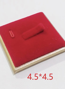 珠宝展托首饰架磁石活动内心戒指座吊坠托耳钉架红绒小块珠宝道具