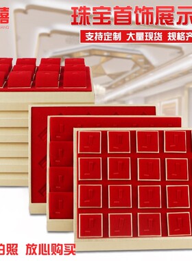 托盘展示盘挂件吊坠道具手镯戒指