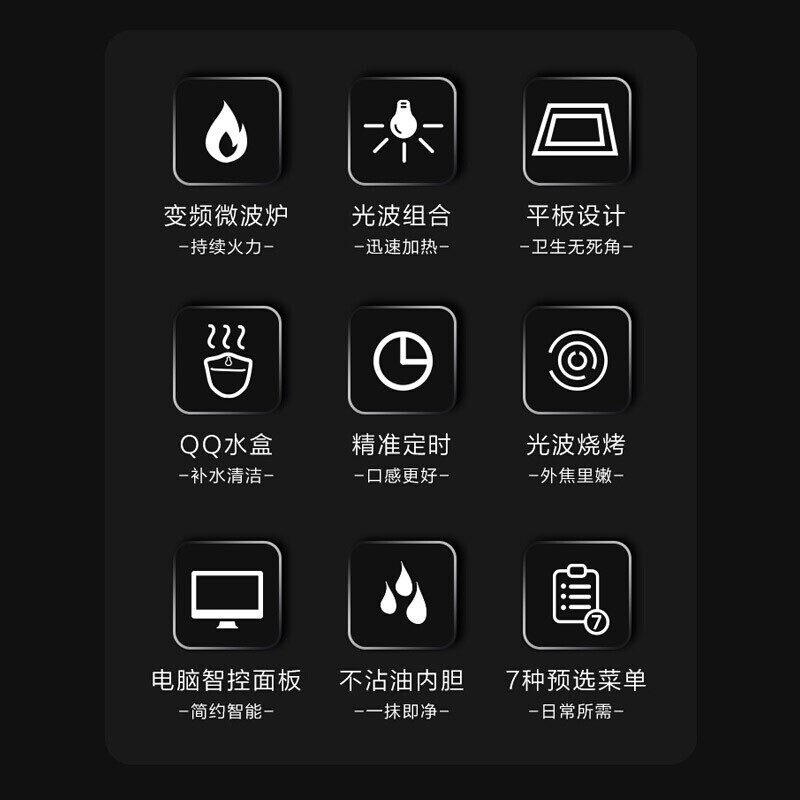 格兰仕变频光波炉微蒸烤一体机烤箱 格兰仕众天合微波炉