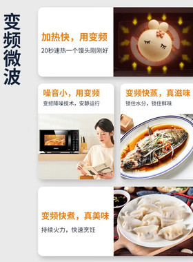 Galanz/格兰仕 G90F23CN3LV-C2(S6)变频微波炉家用微烤一体光波炉