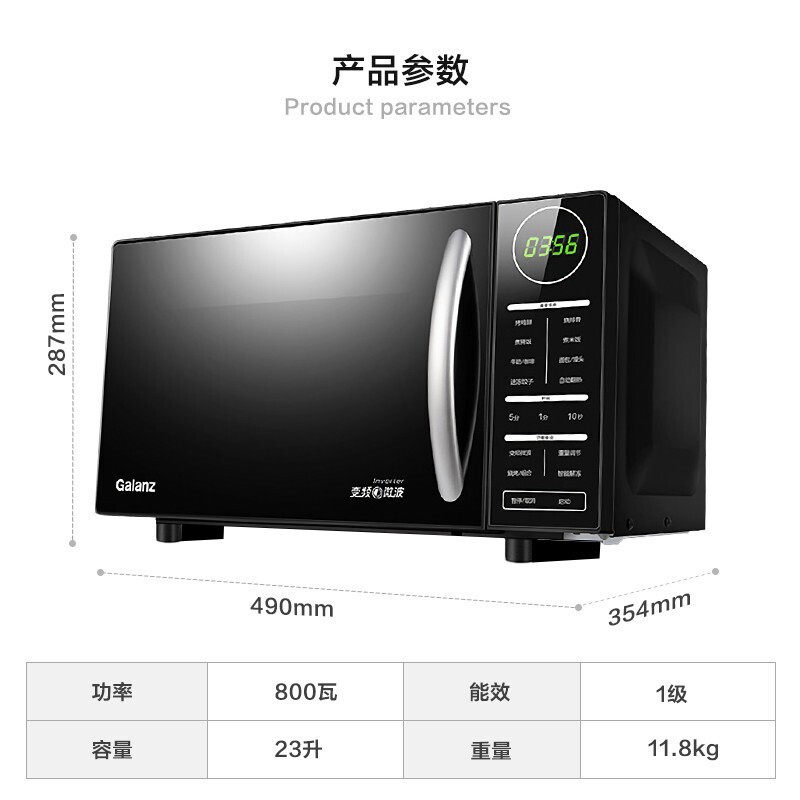 格兰仕变频一体家用小型微蒸烤烤箱 格兰仕众天合微波炉