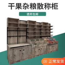 Supermarket Dried Fruits Fried Goods Casual Food Casual food Snack Container Five Cereals Miscellaneous Grain rack Egg Rice Noodle Cabinet push-pull