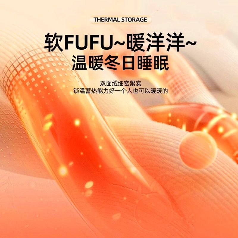 加厚冬季兔毛绒被套毛绒床上四件套牛奶绒床单珊瑚绒三件套床笠款,淘宝优惠券,粉丝福利购,淘宝优惠卷