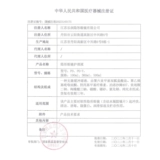 Брендовые невидимые портативные очки для путешествий, 60 мл