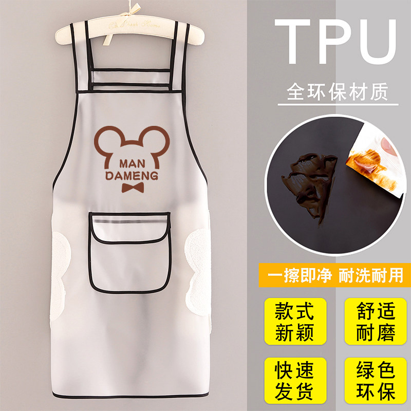时尚简约防水围裙家用厨房工作服 浩瑾围裙