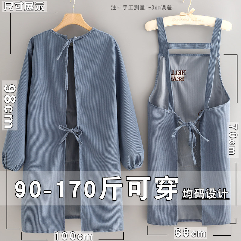  浩瑾围裙