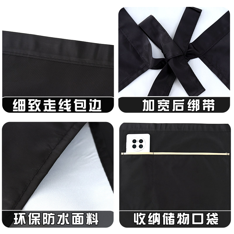  浩瑾围裙