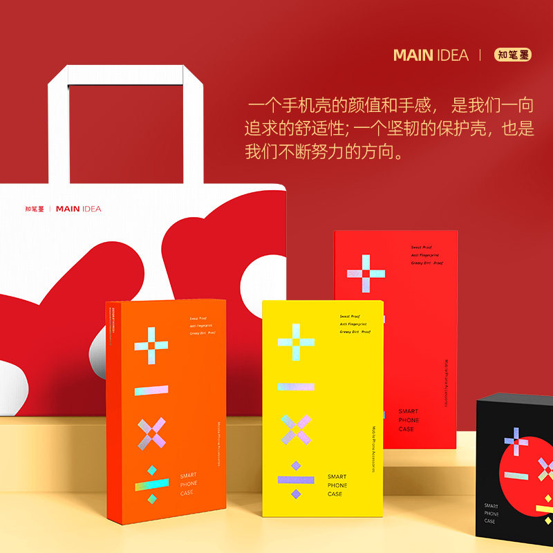 适用华为pura80手机壳新款马年p80pro硅胶红色p80ultra鬼灭之刃pura70外壳huawei二次元保护套高级散热60卡通,淘宝优惠券,粉丝福利购,淘宝优惠卷