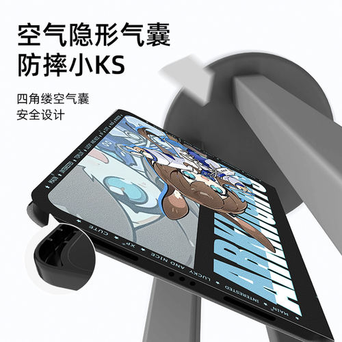 适用苹果平板ipad12保护壳air8保护套新款11代十九mini7二次元padpro明日方舟6硅胶13英寸带笔槽双面磁吸原创 - 图3