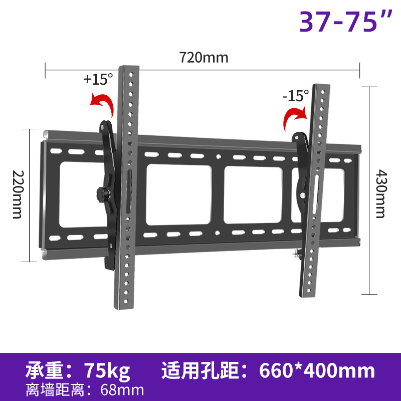 通用于海尔电视壁挂架LU55C61/70C71/75C51/65R5/LE42M31挂装架子 - 图0