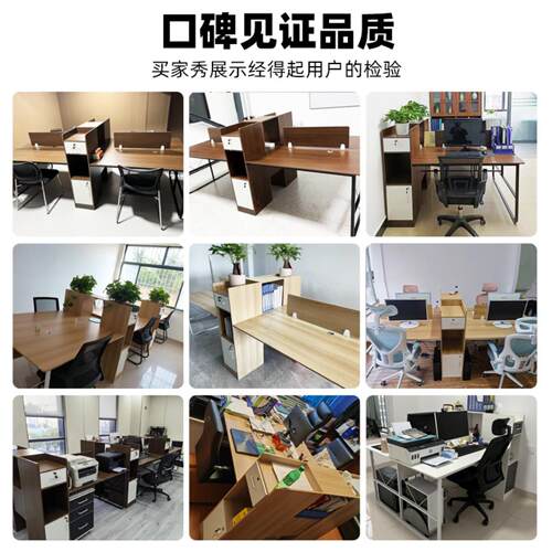职员电脑办公桌椅组合简约双人员工双人位桌椅工作桌电脑桌工位桌 - 图2
