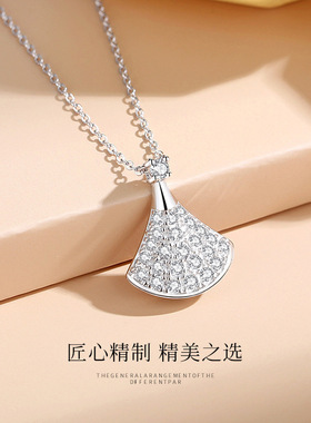 扇形小裙子项链s925纯银锁骨链轻奢气质高级感吊坠生日礼物送女友