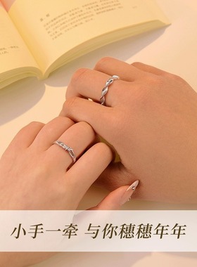 S999足银麦穗情侣对戒小众设计指环镶钻纯银戒指情人节礼物送女友
