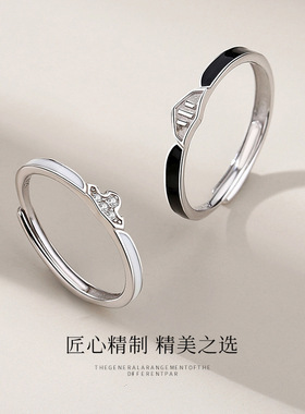 公主与骑士s925纯银情侣戒指一对男女学生小众简约款对戒七夕礼物