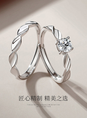 莫比乌斯闪耀星河s925纯银情侣戒指一对韩版男女对戒生日七夕礼物