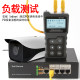 Smart Mouse NF488 automatically identifies POE switch voltage load network loop power test remote line camera power supply line English switching electrical equipment voltage and current