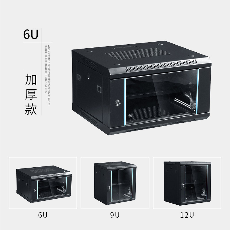 6U网络机柜12U壁挂式50公分挂墙柜功放9U家用0.3米m弱电箱交换机0.6米功放柜子路由器硬盘壁挂机柜 - 图1