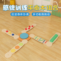 Sensory Integration Training Equipment Children Home Balance Wood Combined Balance Plate Kindergarten Outdoor Sports Toys Canon Bridge
