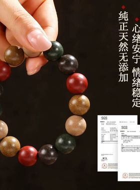 非遗手工古法天然中药手串五行合香珠安神助睡眠药香持久佛珠念珠