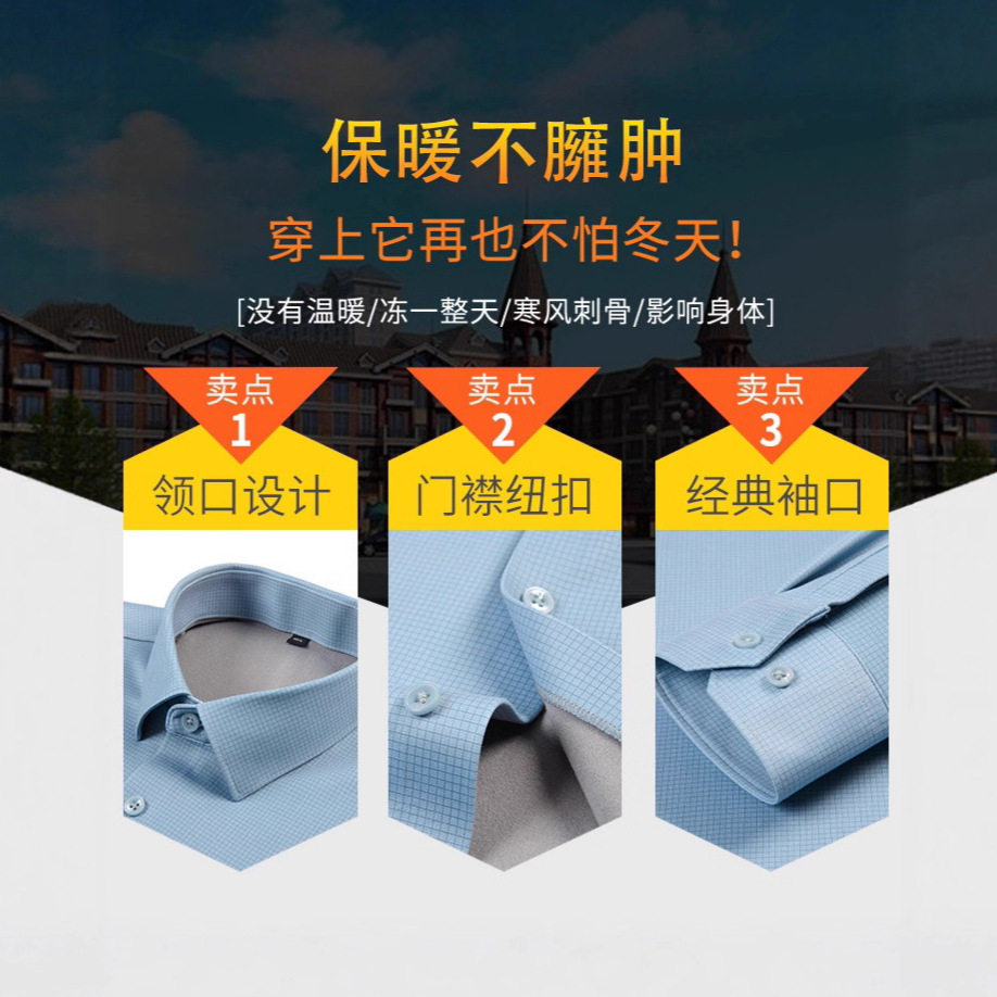 广东普宁衬衫棉羊毛衬衫男加绒加厚保暖衬衣加厚商务休闲羊毛衬衫,淘宝优惠券,粉丝福利购,淘宝优惠卷