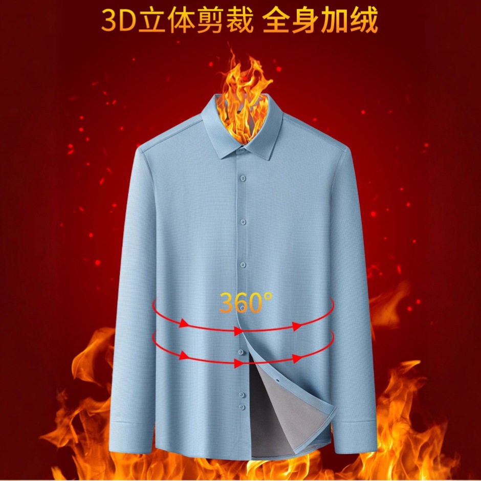 广东普宁衬衫棉羊毛衬衫男加绒加厚保暖衬衣加厚商务休闲羊毛衬衫,淘宝优惠券,粉丝福利购,淘宝优惠卷