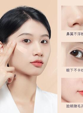 多肽鱼子酱莹润遮瑕粉底液持久不脱妆清透水润控油提亮平价cc
