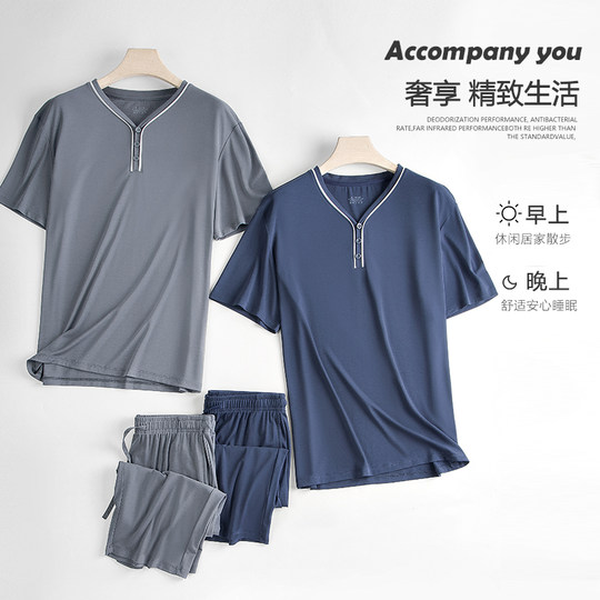 80S Lenzing Modal/V-cuello ligero vida de lujo