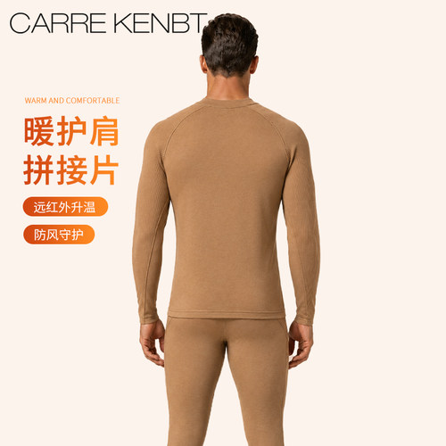 CarreKenbt婴儿级抗菌保暖内衣套装男士加厚加绒羊毛打底保暖衣男 - 图1